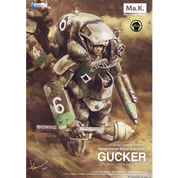 [���ó�ũ����] 1/20 P.K.A Ausf G4/R1 ��Ŀ [10���԰��Ϸ�] [4943209470242]