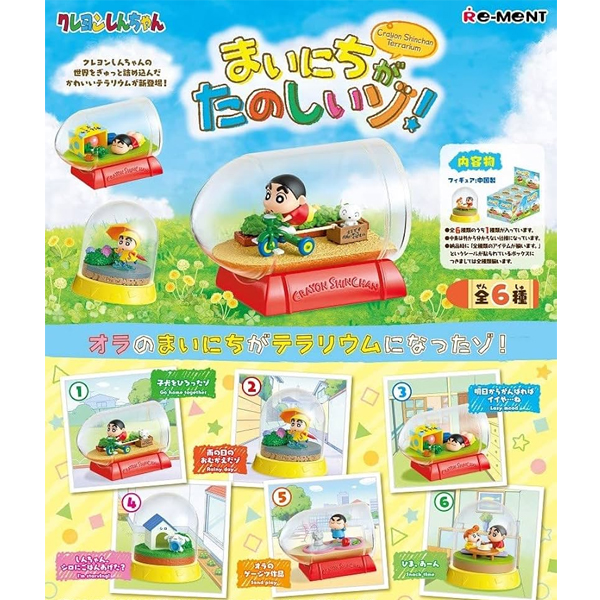 ¯���� ������ �׶󸮿� ������ ��ſ�(1�ڽ�6����) [6���԰��Ϸ�] [4521121207353]