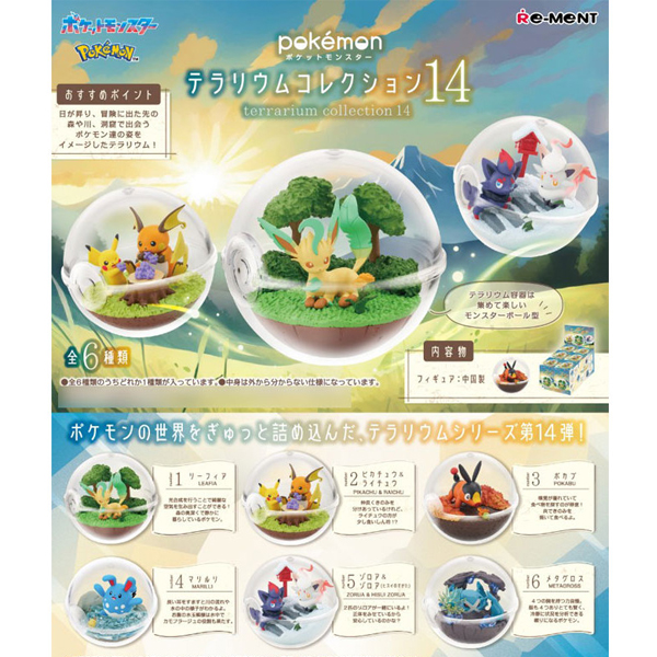 ���ϸ��� �׶󸮿� �ݷ��� 14ź(1�ڽ�6����) [6���԰��Ϸ�] [4521121208299]