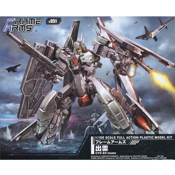 [�����Ӿ���#051] 1/100 ����� [7���԰��Ϸ�] [4934054011308]