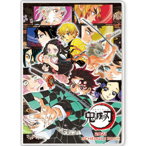 �͸��� Į�� 2021�� ������ ��ø(B6) [12���԰��Ϸ�] [4970381469665]