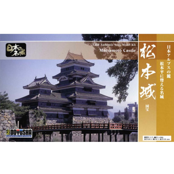 1/350 �Ϻ��� ���� ���Ĵٵ��� S24 �������� �� [2���԰��Ϸ�] [4975406101636 ]