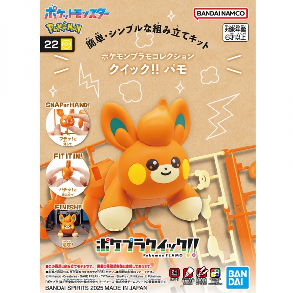 [���ϸ���������22] ���� [2���԰��Ϸ�] [4573102685612]