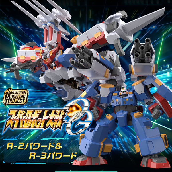 SMP ���۷κ�����OG - R-2 �Ŀ���&R-3 �Ŀ��� [8���԰��Ϸ�] [4549660583011]