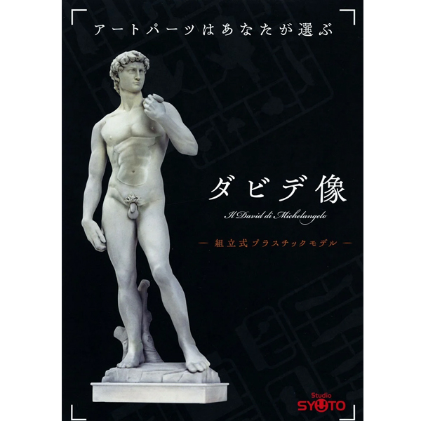 1/35 ���� ���� [4���԰��Ϸ�] [4580620730632]