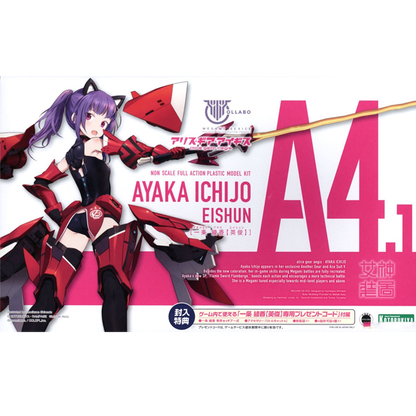 [Ư������] [�ް��̵���̽�] �ٸ��� ��� ���̱⽺ - ��ġ�� �ƾ�ī ���̚� [12���԰��Ϸ�] [4934054026845]