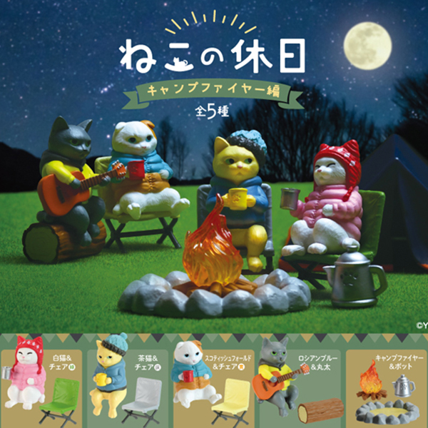 �������� ���� ķ�����̾� ��(1�ڽ�10����) [8���԰��Ϸ�] [4573553070494]