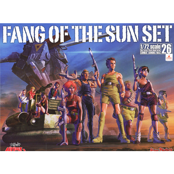 1/72 �¾��� ��ݴ� �ٱ׶� - �Ĺ� ���� MAX26 �¾��� ��ݴ� ��Ʈ [9���԰��Ϸ�] [4545784012505]