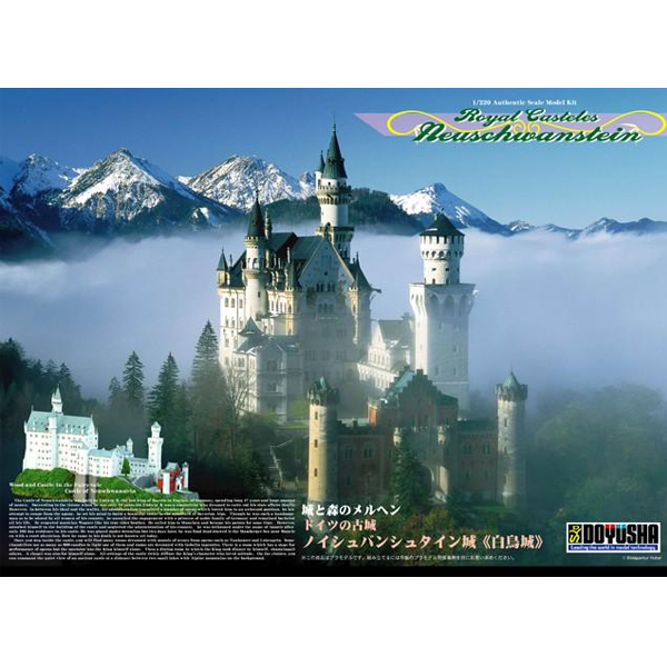 1/220 ���̽��ݽ�Ÿ�� �� [2���԰��Ϸ�] [4975406104231]