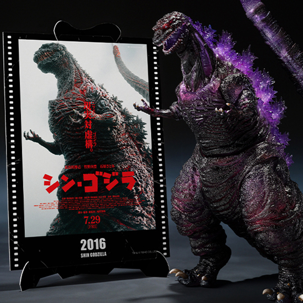 [S.H.MonsterArts] �� ������(2016) - ������ �� 4���� ���� ���� -���� �׷��� �÷���- [3���԰��Ϸ�] [4573102692825]