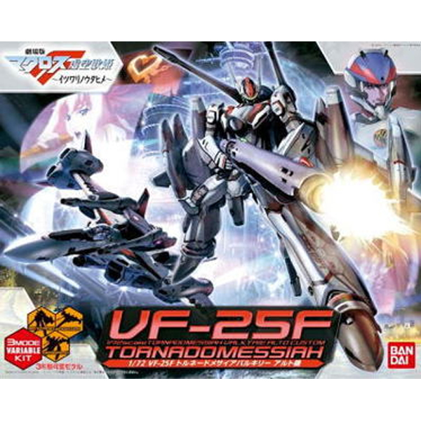 [��ũ�ν� �����] 1/72 VF-25F ����̵� �޻��̾� ��Ű�� ����� [��������] [4543112653055]