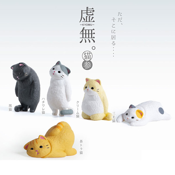 �㹫 ������ 3ź(1�ڽ�10����) [9���԰��Ϸ�] [4570198783871]