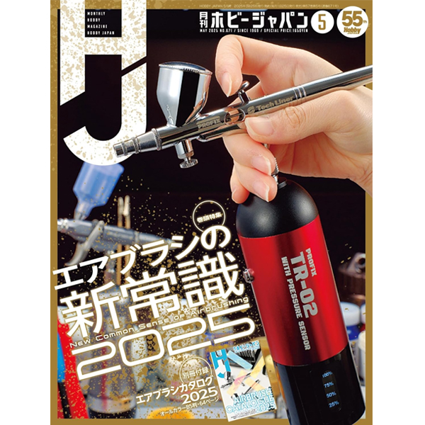 [�Ϻ�����] �Ϻ����� 2025�� 5��ȣ [4���԰��Ϸ�] [4910081270550]