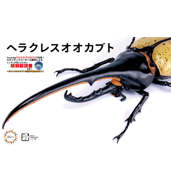 �������� �ø��� No.26 EX-1 ���Ŭ���� ����ī���� ���Ĵ��ڱ� �ͳ����� ��Ver. [7���԰��Ϸ�] [4968728171418]