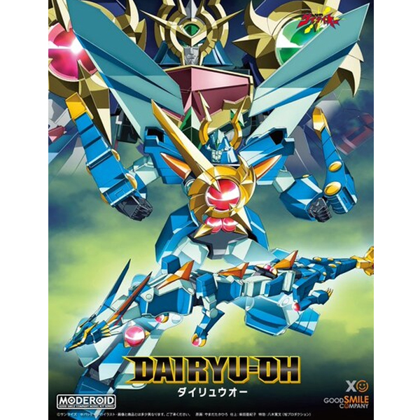 [MODEROID] �����¸� �������̿� - ���̷��� [11���԰��Ϸ�] [4580590208391]