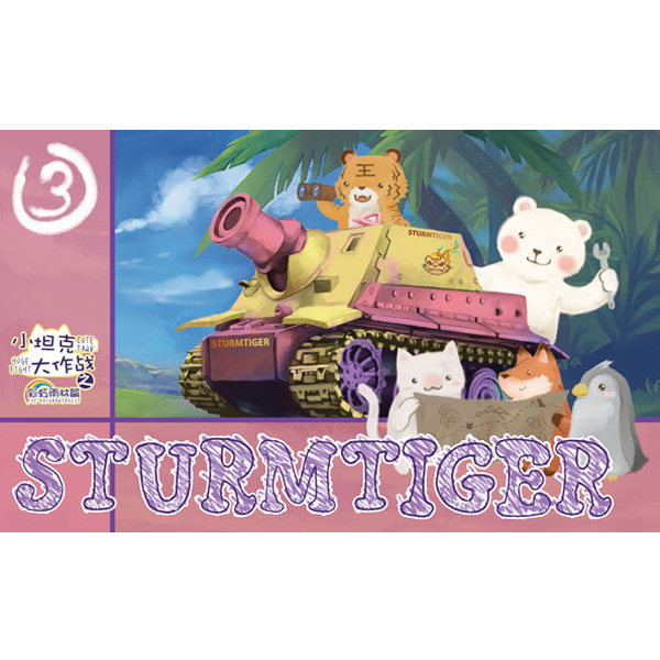 �÷�Ǯ ťƮ ��ũ ����Ÿ�̰�(����) [7���԰��Ϸ�] [4975406004883]