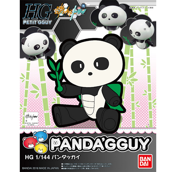 [HGPG 07] Ǫĩ���� �Ǵ尡�� [1���԰��Ϸ�] [4573102591500]