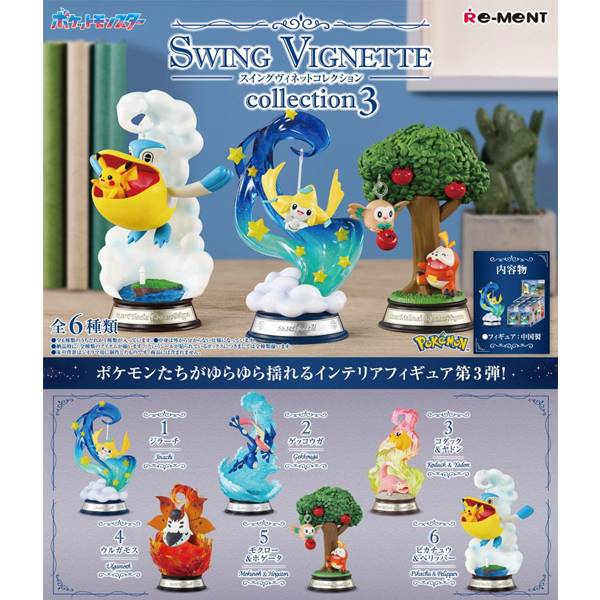 ���ϸ��� ���� ��Ƽ�� �ݷ���3(1�ڽ�6����) [1���԰��Ϸ�] [4521121208237]