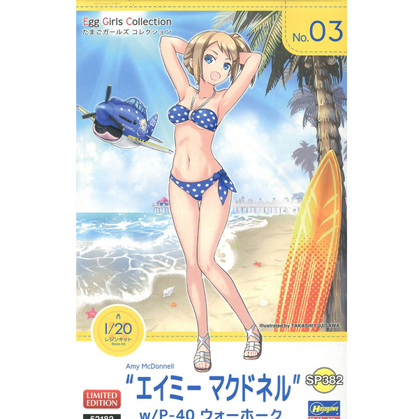 1/20 Ÿ�������� �ݷ��� No.03 ���̹� �Ƶ��� w/P-40 ��ȣũ [2���԰��Ϸ�] [4967834521827]