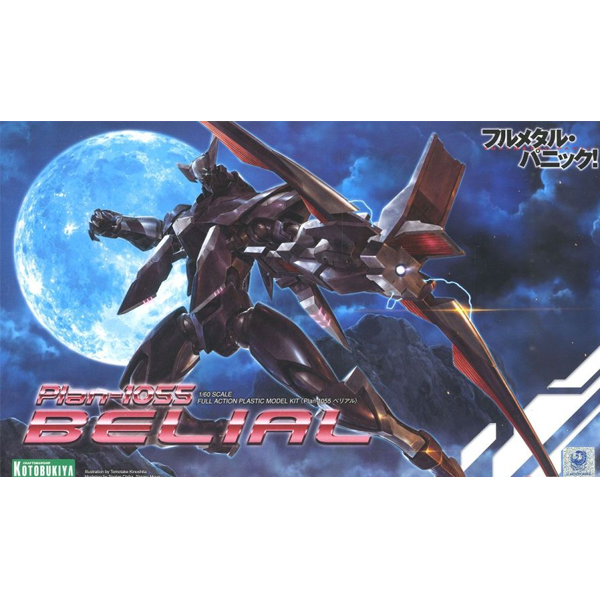 1/60 Ǯ ��Ż �д�! - Plan-1055 ������ [9���԰��Ϸ�] [4934054106448]