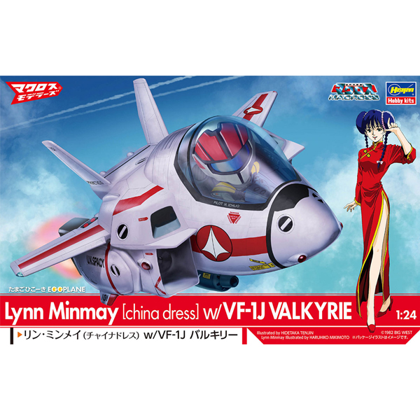 [��������] 1/24 ��ũ�ν� - �� �θ���(���̳��巹��) w/VF-1J ��Ű�� [12���԰��Ϸ�] [4967834658479]