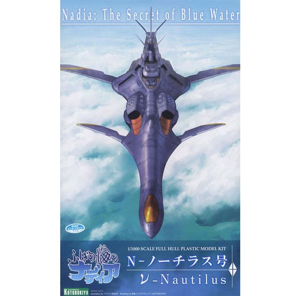 1/1000 �ź��� �ٴ��� ����� - ����ƿ����ȣ [8���԰��Ϸ�] [4934054106189]