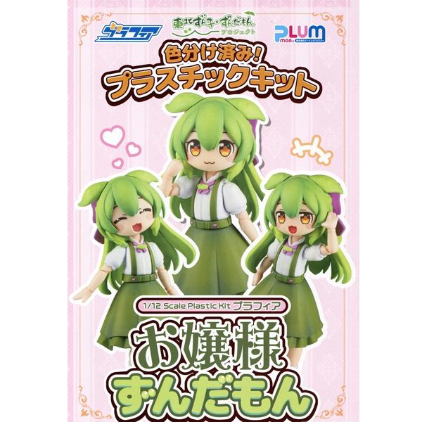 1/12 �����Ǿ� ��ȣ�� ���� ��ٸ� ������Ʈ �ư��� ��ٸ� [2���԰��Ϸ�] [4582362388409]