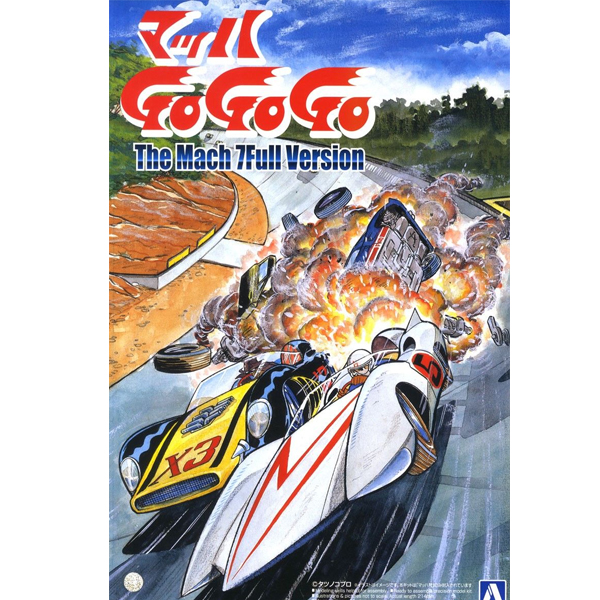 1/24 ����GoGoGo - ����ȣ7 Ǯ���� [10���԰��Ϸ�] [4905083054208]