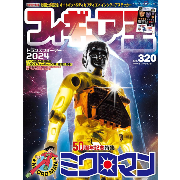 [�Ϻ�����] �ǱԾ�� No.320 [10���԰��Ϸ�] [9784846533311]