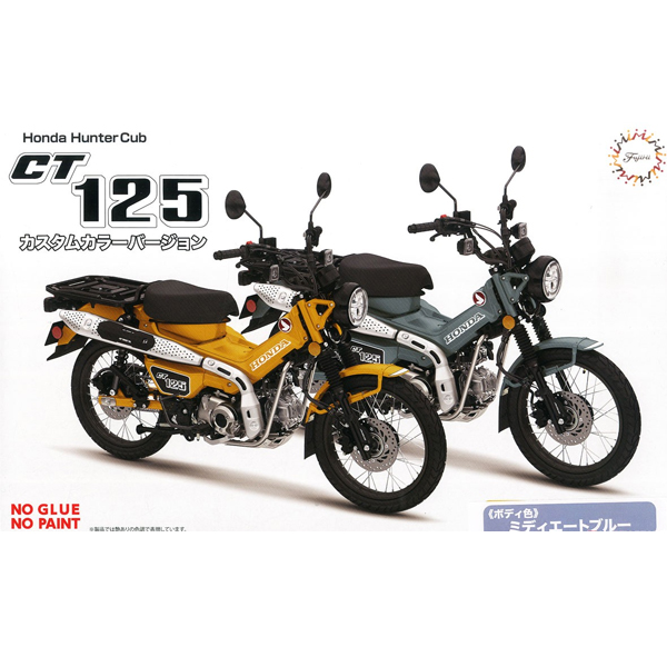 1/12 ȥ�� CT125(���� Ŀ��) �̵���Ʈ ����/Ŀ���� �÷� ���� [6���԰��Ϸ�] [4968728142159]