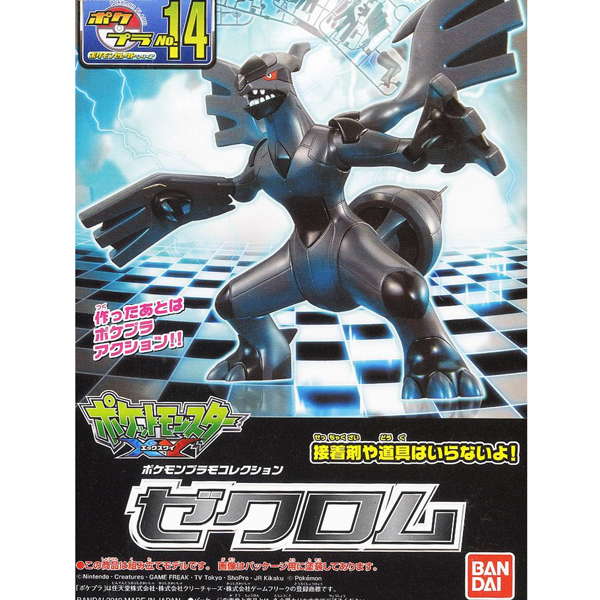 [���ϸ��� �����ݷ���] No.14 ��ũ�� [3���԰��Ϸ�] [4573102582898]