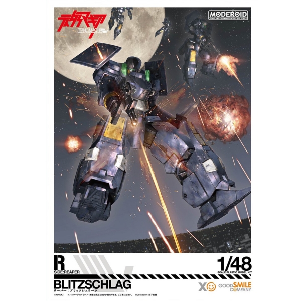 [MODEROID] SIDE:R ƼŸ�븶Ű�� - ������ ����ũ [3���԰��Ϸ�] [4580590194557]