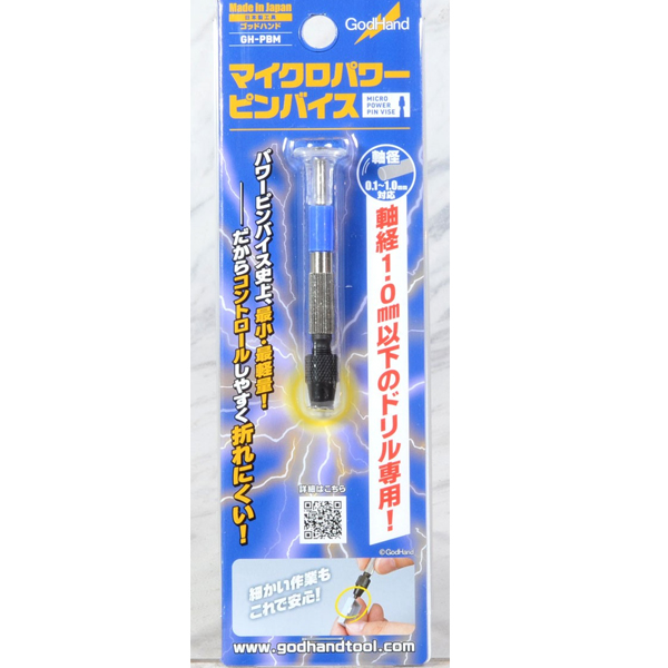 [���ڵ�] GH-PBM ����ũ�� �Ŀ� �ɹ��̽� [4562349873838]