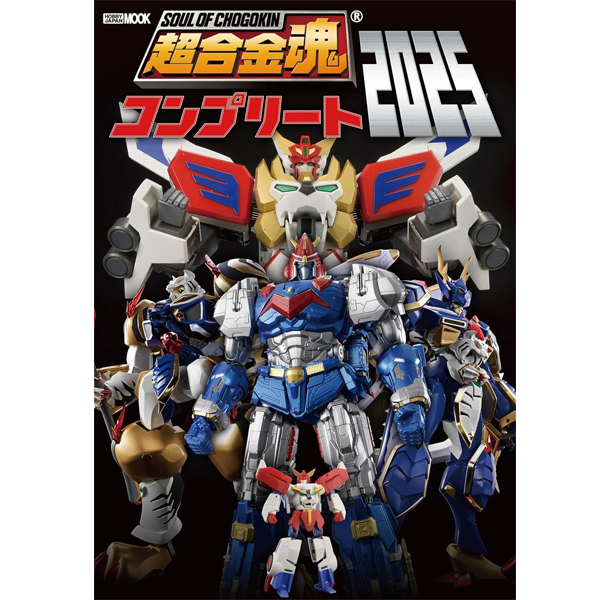 [�Ϻ�����] ���ձ�ȥ ���ø�Ʈ 2025 [3���԰��Ϸ�] [9784798640365]