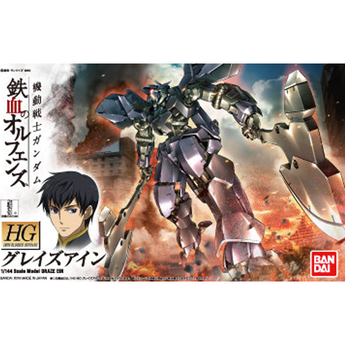 [����] [HG-IBO 18] �׷����� ���� [4573102581716]