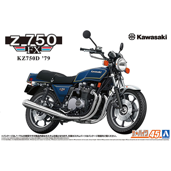 1/12 �� ����ũ No.45 ī�ͻ�Ű KZ750D Z750FX 79Ŀ���� [8���԰��Ϸ�] [4905083065204]