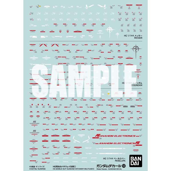 [�Ǵ㵥Į 122] HG 1/144 �⵿���� �Ǵ� ������ �ϻ���� ����1 [2���԰��Ϸ�] [4573102619860]