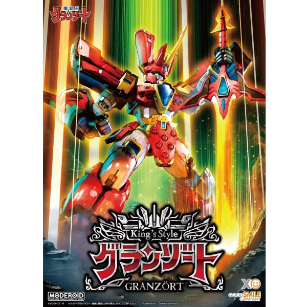 [MODEROID] ŷ�� ��Ÿ�� ������ �׶���Ʈ - �׶���Ʈ [3���԰��Ϸ�] [4571697186699]