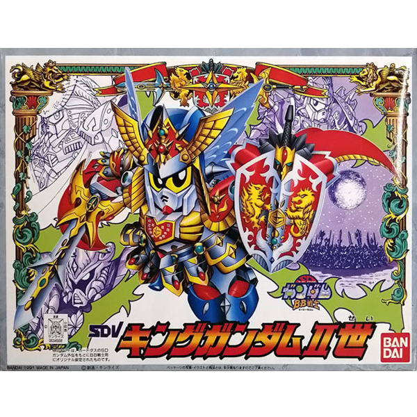 [BB 095] ŷ �Ǵ� 2��  [4573102638298]