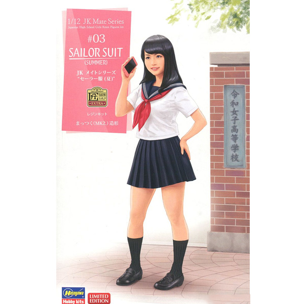 1/12 JK����Ʈ �ø��� ����(�Ϻ�) [10���԰��Ϸ�] [4967834522121]