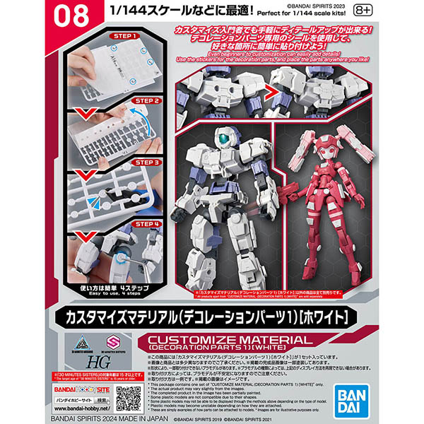 Ŀ���͸����� ���׸��� ���ڷ��̼� ����1 ȭ��Ʈ [10���԰��Ϸ�] [4573102671660]