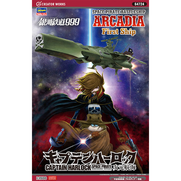 1/2500 ĸƾ �Ϸ� �������� - �������� ���� �Ƹ�ī��� �Ϲ��� [7���԰��Ϸ�] [4967834647947]