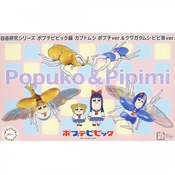 �������� �ø��� No.253 �������� �� ���ǳ���� ��Ǫ��&�罿���� ���ǹ� ���� [9���԰��Ϸ�] [4968728171524]