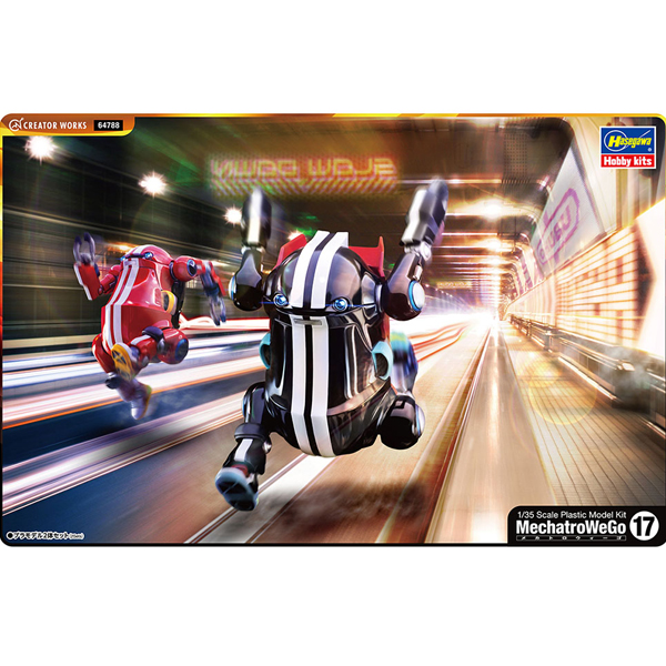 1/35 ��īƮ�� ���� No.17 �÷���&��Ʈ����(ĥ��) [5���԰��Ϸ�] [4967834647886]