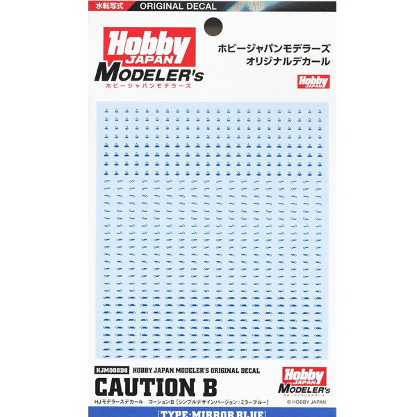 HJ�𵨷��� ��Į �ڼ�B(�̷� ����) [8���԰��Ϸ�] [4981932064437]