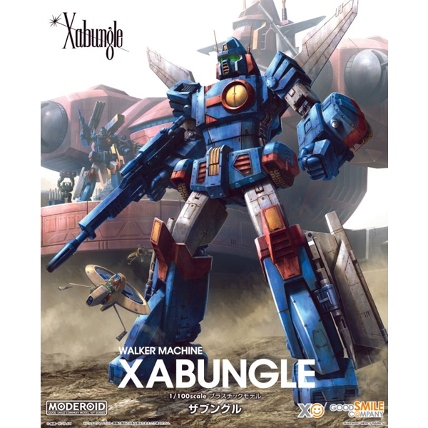 [����] [MODEROID] 1/100 ������ī �ںر� - �ںر� [4580828674738]