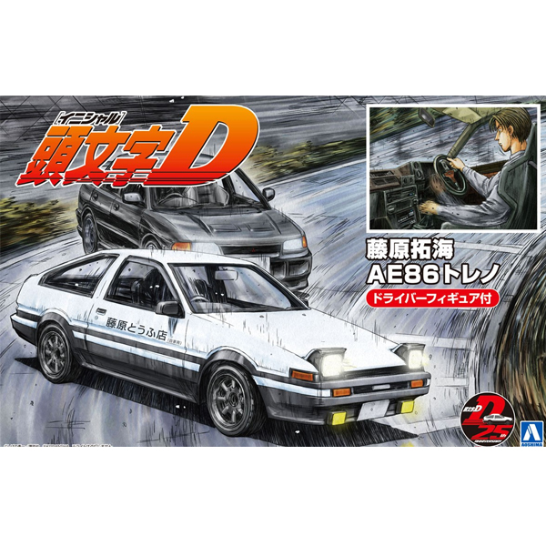 1/24 �̴ϼ�D - 14.�����Ͷ� Ÿ���� AE86 �䷹�� ������Ʈ D��� ����̹� �ǱԾ� ���� [3���԰��Ϸ�] [4905083059548]