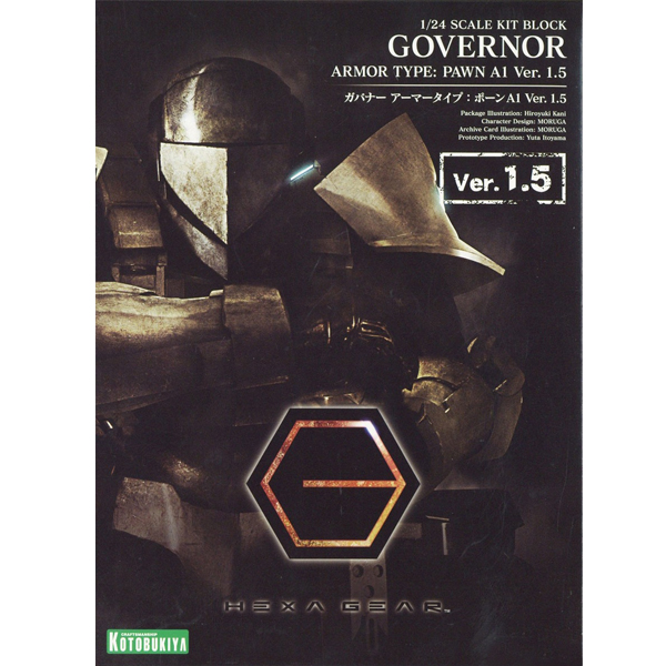 [������] 1/24 �Ź��� �Ƹ� Ÿ�� : ��A1 Ver.1.5 [9���԰��Ϸ�] [4934054059584]