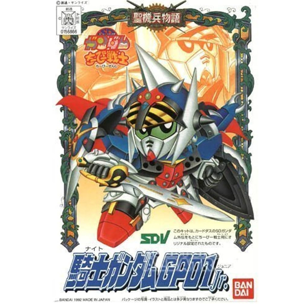 [SDCB 04] ����Ʈ �Ǵ� GP01 �ִϾ� [1���԰��Ϸ�] [4573102663627]