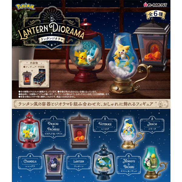 [����] ���ϸ��� ���� �����(1�ڽ�6����) [4521121209074]